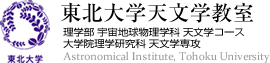 Astronomical Institute, Tohoku University