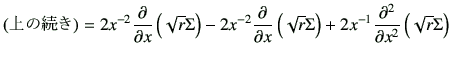 $\displaystyle ($B>e$NB3$-(B)=2 x^{-2} \frac{\partial}{\partial x}\left(\sqrt{r} \Si...
...a\right)
+2 x^{-1} \frac{\partial^2}{\partial x^2}\left(\sqrt{r} \Sigma\right)
$