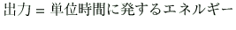 $ \hbox{$B=PNO(B}=\hbox{$BC10L;~4V$KH/$9$k%(%M%k%.!<(B}$