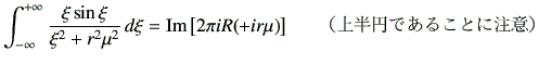 $\displaystyle \int_{-\infty}^{+\infty} \frac{\xi \sin\xi}{\xi^2+r^2 \mu^2} \,d\xi = \Im \left[ 2\pi i R(+ir\mu)\right] \qquad \hbox{$B!J>eH>1_$G$