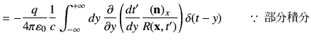 $\displaystyle =-\frac{q}{4\pi\vepsilon_0} \frac{1}{c} \Int dy \, \deL{y}\left( ...
...} \frac{(\vn)_x}{R(\vx,t')} \right)\delta(t-y) \qquad \because\,\hbox{$BItJ,@QJ,(B}$