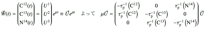 $\displaystyle \vec{W}(t) =\begin{pmatrix}{\rm C^{12}}(t) \  {\rm C^{13}}(t) \\...
...{13}\right) & -\tau_{\rm p}^{-1}\left({\rm N}^{14}\right) \end{pmatrix} \vec{U}$