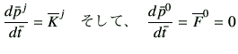 $\displaystyle \di{\bar{p}^j}{\bar{t}} = \overline{K}^j \quad \hbox{$B$=$7$F!