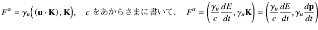 $\displaystyle F^\alpha = \gamma_u \Big( \left(\vu \cdot \vK \right) ,\vK\Big), ...
..._u \vK \right) =\left(\frac{\gamma_u}{c} \di{E}{t},\gamma_u \di{\vp}{t} \right)$