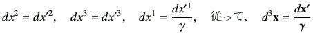 $\displaystyle dx^2=dx'^2,\quad dx^3=dx'^3,\quad dx^1= \frac{dx'^1}{\gamma},\quad \hbox{$B=>$C$F!
