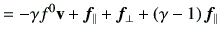 $\displaystyle =-\gamma f^0 \vv + \bm{f}_\parallel+\bm{f}_\perp + \left(\gamma-1\right)\bm{f}_\parallel$