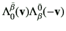 $\displaystyle \Lambda_{0}^{\bar{\beta}} (\vv)\Lambda_{\beta}^{\bar{0}}(-\vv)$