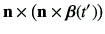 $\displaystyle \vn\times \left(\vn\times \bm{\beta}(t')\right)$