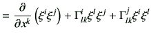 $\displaystyle = \frac{\partial}{\partial x^k} \left(\xi^i \xi^j\right) + \Gamma_{lk}^i \xi^l \xi^j + \Gamma_{lk}^j \xi^i \xi^l$