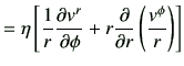 $\displaystyle = \eta \left[ \frac{1}{r} \frac{\partial v^r}{\partial \phi} +r \frac{\partial}{\partial r} \left(\frac{v^\phi}{r}\right) \right]$