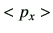 $\displaystyle <{p}_x>$